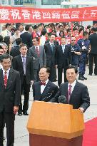 Chinese leader Hu arrives in Hong Kong