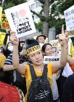 Antinuclear protesters rally near PM's office