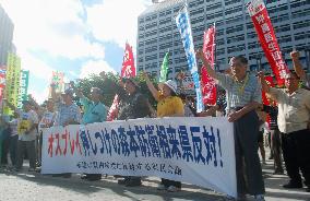 Protest rally against Osprey deployment plan in Okinawa