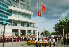 Two flags hoisted before H.K. leader inauguration ceremony