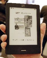 Rakuten to launch e-book service July 19