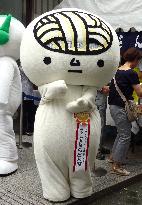 "Udon Brain" the new mascot of Kagawa