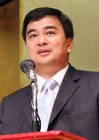 Former Thai Prime Minister Abhisit in Tokyo