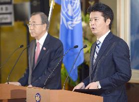 Afghan development conference in Japan