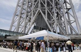 Tokyo Skytree sells tickets without reservations