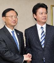 Japan-China meeting
