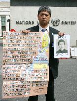 Kin of possible N. Korea abduction victim seeks U.N. help