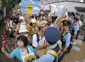 Anti-nuclear power rally in Tokyo