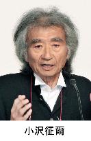 Conductor Ozawa given 1st medal by Tanglewood music festival