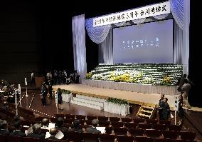 Niigata marks 5th anniversary of fatal Chuetsu quake