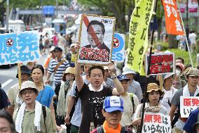 Antinuclear rally in Tokyo