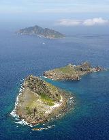 Local gov't to apply for landing on Senkaku islands