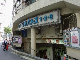 Ginza cinema to close