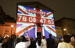British Embassy in Tokyo starts Olympic countdown