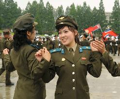 Celebration for Kim Jong Un