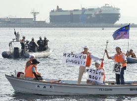 U.S. Osprey aircraft arrive in Japan base