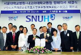 S. Korean, Japanese univ. hospitals ink cooperation accord