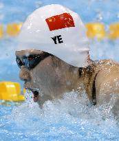 Ye gold at Olympics 400m individual medley