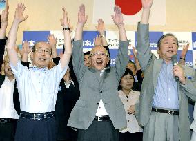 Yamamoto wins Yamaguchi gubernatorial race