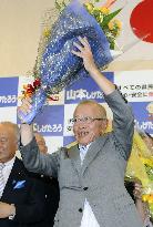 Yamamoto wins Yamaguchi gubernatorial race