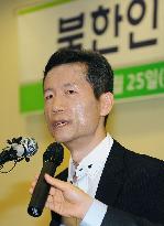 S. Korean activist Kim