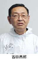 Ex-Fukushima plant chief Yoshida suffered bleeding to brain