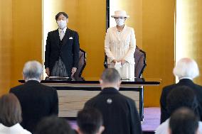 Imperial couple attend Japan Art Academy award ceremony