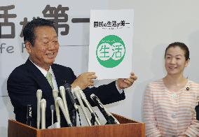 Policy goals of Ozawa's new party announced