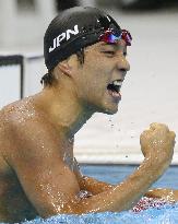 Japan's Tateishi wins bronze in men's 200m breaststroke