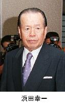 Ex-LDP lawmaker Koichi Hamada dies