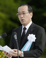 Hiroshima marks 67th anniversary of U.S. nuclear attack