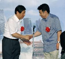Japan, China agree on ways to cooperate on environment