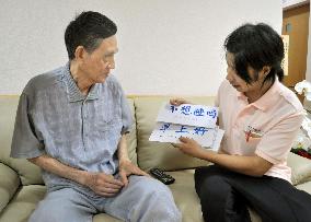 Nursing home for elderly foreign residents