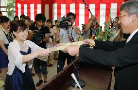 Coming-of-age ceremony in Fukushima