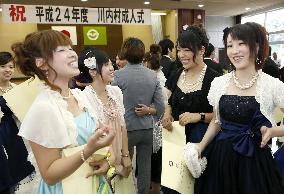 Coming-of-age ceremony in Fukushima