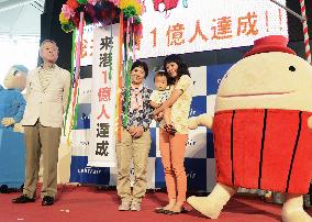 Central Japan airport marks 100 millionth visitor