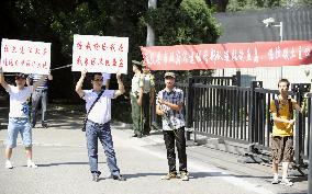 Anti-Japan rallies in China