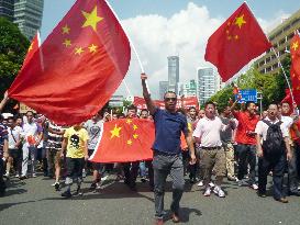 Anti-Japan rallies in China