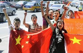 Anti-Japan rallies in China