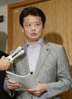 FM Gemba on Takeshima issue