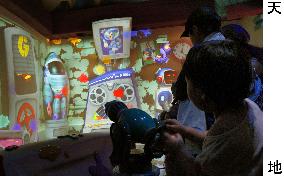 Tokyo Disneyland opens new Goofy attraction