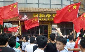 Anti-Japan protest in China's Shandong Province