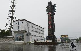 Fertilizer complex in N. Korea