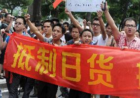 Anti-Japan protests occur in 4 China cities