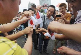 Anti-Japan protests occur in 4 China cities