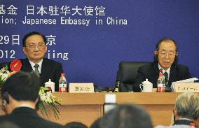 Japan envoy to China attends symposium