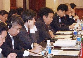 Edano at ASEAN-plus-3 meeting