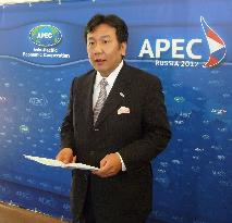 Edano at APEC meeting