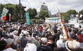 Protest in Tokyo against Osprey deployment