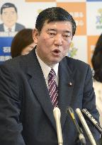 LDP presidential race